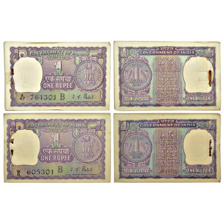 1 rupee, full packet of 100 notes (2), 1x 1968, signed by I.G. Patel, inset 'B', serial no