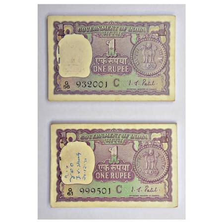 1 rupee, full packet of 100 notes (2), 1970, signed by I.G. Patel, inset 'C', serial no.: 