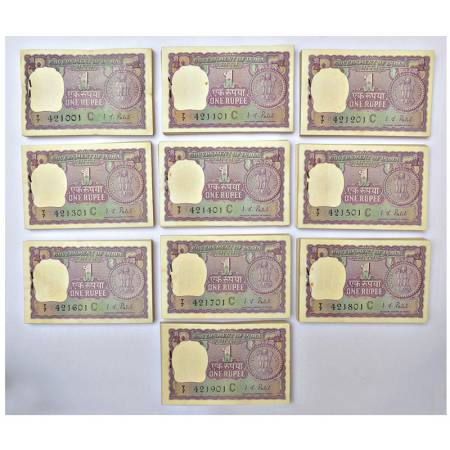 1 rupee, full 10 packets of 100 notes (full rim), 1970, signed by I.G. Patel, inset 'C', s