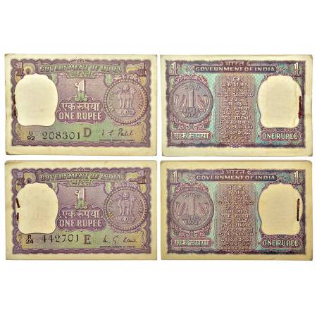 1 rupee, full packet of 100 notes (2), 1x 1972, signed by I.G. Patel, inset 'D', serial no