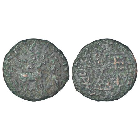 Post-Mauryan tribal monarchies, Kunindas - copper coin of Amoghabhuti, King of the Kuninda