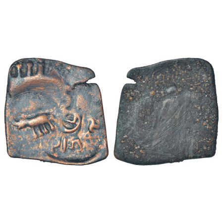 Maharathis of Central Maharashtra/Vidarbha - copper coin of 'Varuni' Maharathis , (c.200-2