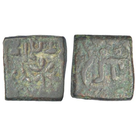 Mathura - post-Kushan monarchical coinage, copper coin of Virasena, c.250-300AD, PAIC 1291