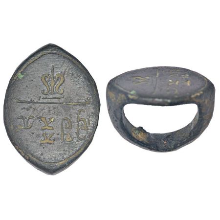 Central India - bronze signet ring of Gupta period (c.400-500AD), with almond-shaped facet