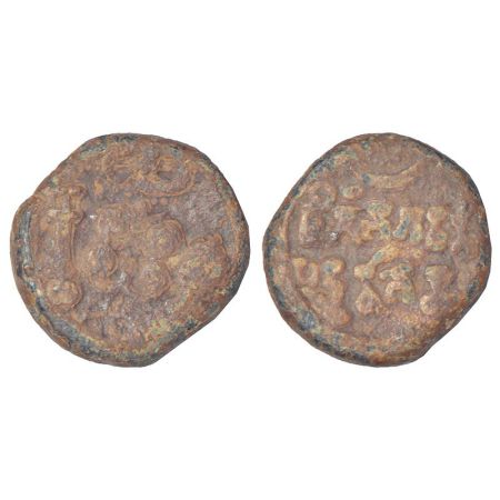 Gupta Empire, feudatory dynasties - inscribed lead unit provisionally attributed to the Au