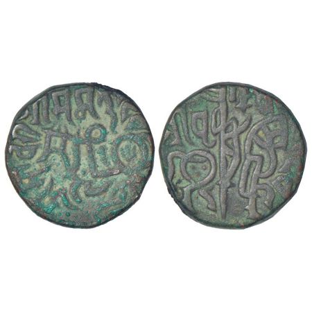 Chauhans of Ajmer, billon jital of Prithvi Raja III (1179-1192 AD), Deyell 225a-b, 3.25g. 