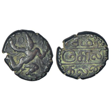 Banas of Madurai as feudatories of Vijayanagar, copper coin in the name of 'Samara kolakal
