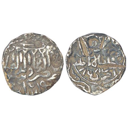Sultans of Bengal, Silver tanka of Nasir al-din Mahmud Shah (1434-1459 AD), 'Chhatra' (umb