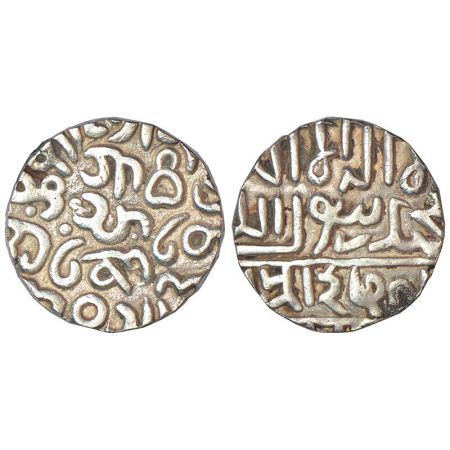 Arakan Rajas, Viceregal Coinage of Chittagong region, silver tanka in the name of 'Islam S