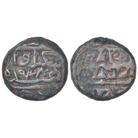 Sultans of Gujarat, Billon tanka of Qutb al-Din Bahadur Shah (1526-1537 AD), 'Shah-i Hind'