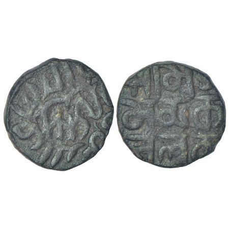 Sultans of Sindh, Qarlughid dynasty - copper Jital of Nasir al-Din Muhammad Qarlugh (1249-