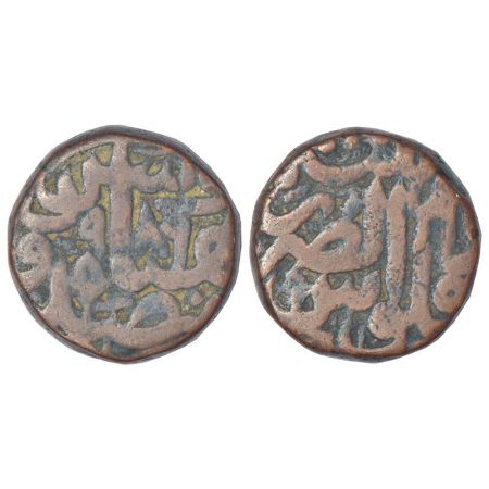 Akbar (1556-1605 AD) - copper dam, Dar al-Zarb Patna mint, AH 986, fully readable legend o
