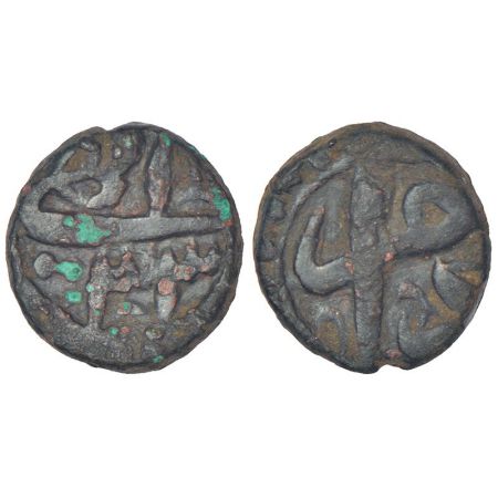 Akbar (1555-1605 AD), anonymous denominational copper coinage, ¼ dam or 'Damra', dated Ila