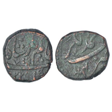 Shah Alam Bahadur (1707-1712 AD), copper dam, Ahmadnagar mint, AH (11)22/RY 4, 13.64g. Obv