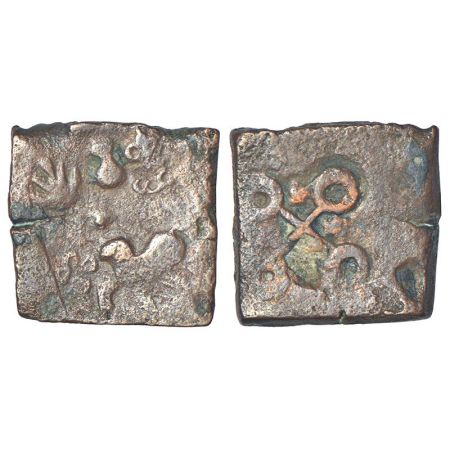 Ancient Malwa, post-Mauryan uninscribed die-struck coinage of the 'Ujjain' series - copper