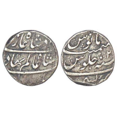 Shah Alam Bahadur (1707-1712 AD), silver rupee, Kashmir mint, RY 2, KM 348.24, 11.24g. Ver