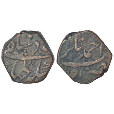 Jahandar Shah (1712-1713 AD), light-weight copper dam, Ahmadnagar (fully visible) mint at 