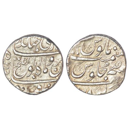Jahandar Shah (1712-1713 AD), silver rupee, Elichpur mint, 'Abu al-Fath' couplet, RY Ahd, 
