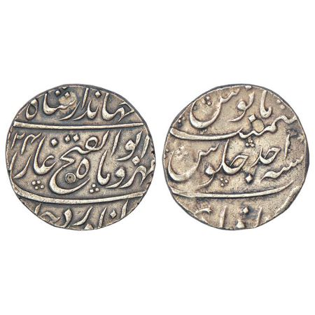Jahandar Shah (1712-1713 AD), silver rupee, Elichpur mint, 'Abu al-Fath' couplet, AH (11)2