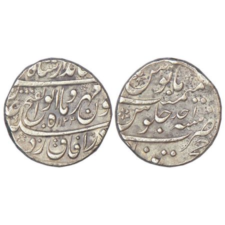 Jahandar Shah (1712-1713 AD), silver rupee, Khujista Bunyad mint, 'Abu al-Fath' couplet, A
