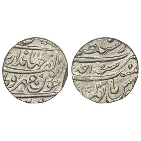 Jahandar Shah (1712-1713 AD), silver rupee, Dar us-Sultanat Lahore mint, 'Abu al-Fath' cou