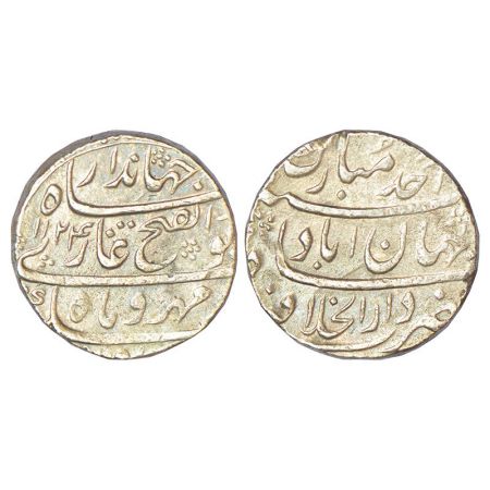 Jahandar Shah (1712-1713 AD), silver rupee, Dar ul-Khilafat Shahjahanabad mint, 'Abu al-Fa