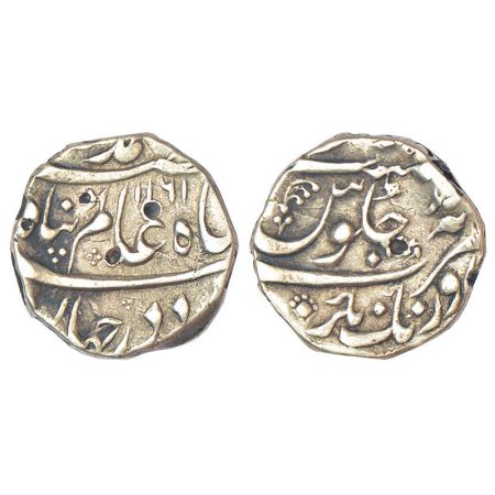 Ahmad Shah Bahadur (1748-1754 AD), silver rupee, Aurangnagar mint, 'Alam Panah' couplet, A