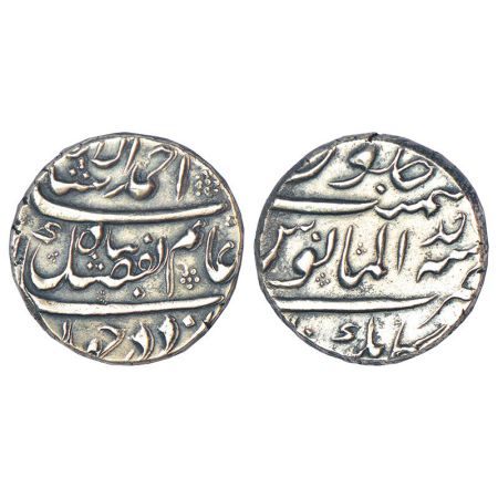 Ahmad Shah Bahadur (1748-1754 AD), silver rupee, Kankruti mint RY Ahd, 'Alam Panah' couple