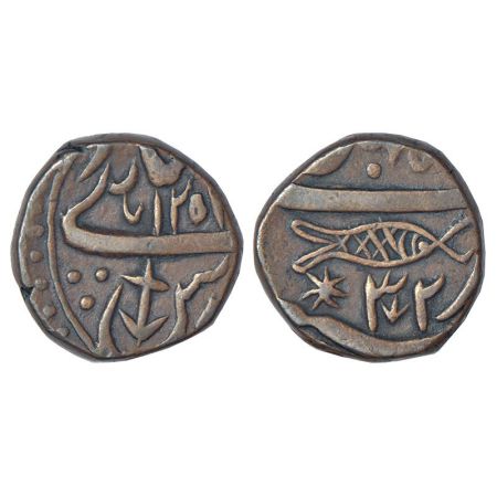 Shah Alam II (1759-1806 AD), copper paisa, Shahjahanabad mint, fish type, AH 1205/RY 32, u
