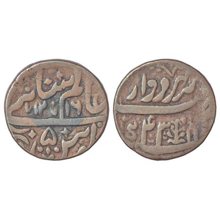 Maratha Confederacy - copper takka, in the name of Shah Alam II, Shri Haridwar mint, AH121
