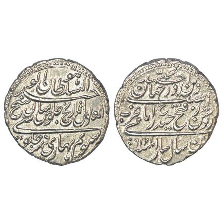 Mysore, Tipu Sultan (1782-1799 AD), silver rupee or 'Imami', Pattan mint, dated Mauludi ye