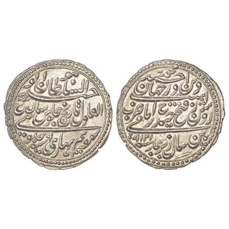 Mysore, Tipu Sultan (1782-1799 AD), silver rupee or 'Imami', Pattan mint, dated Mauludi ye