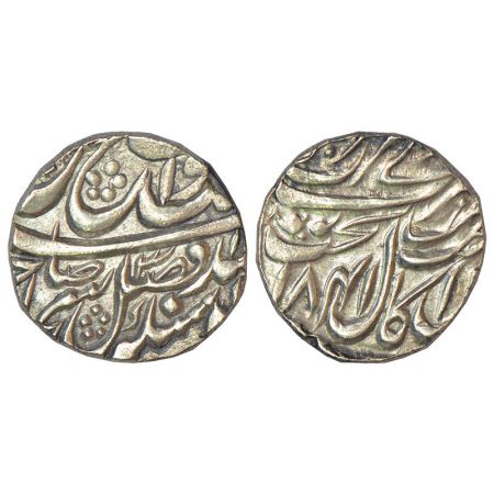 Sikh Empire, Saraye Amritsar Jiyo instead of Sri Amritsar Jiyo mint, 'Nanak Shahi' couplet