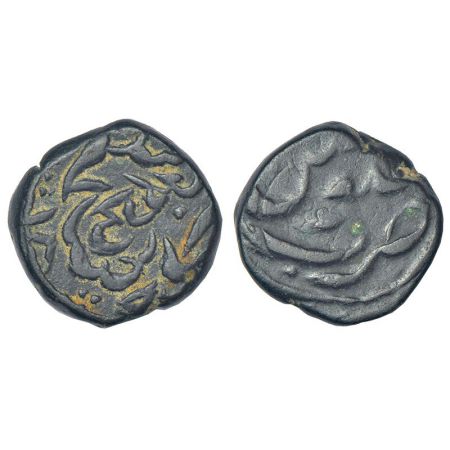 Sikh Empire - copper fulus, Dera mint, legend Rai'j Fateh Gobind on obverse, mint formula 