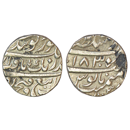Sikh Empire, Bhangi Misls (1766-1796 AD), silver rupee, Dar us-Sultanat Lahore mint, 'Gobi