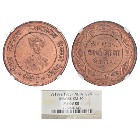 Indore, Yashwant Rao II (1926-1948 AD), copper ½ anna, VS 1992, KM 50. Obv: Portrait of Ya