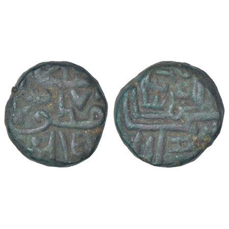 Junagadh, 'Diwan Shahi', copper dokdo, in the name of Muzaffar Shah II, AH 978 (frozen yea