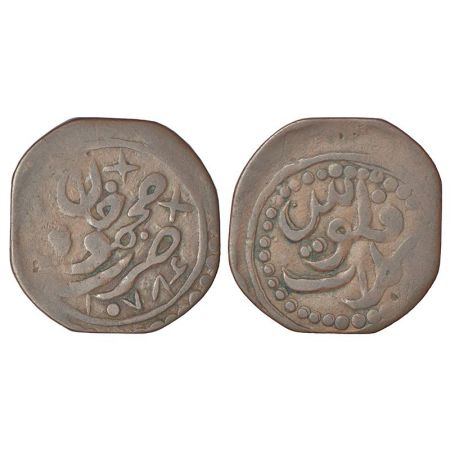 Kalat, Khudadad Khan (1856-1893 AD), copper falus, AH 10786 (error date), KM 21, 6.15g (he
