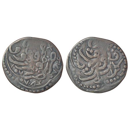 Kalat, Khudadad Khan (1856-1893 AD), copper falus, AH 10786 (error date), both sides doubl
