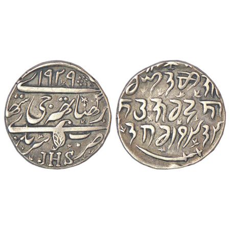 Kashmir, Ranbir Singh (1857-1885 AD), silver rupee, VS 1929, English JHS on obverse, Takar
