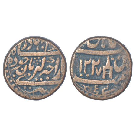 Sirmur, copper takka in the name of Girvan Yuddha, king of Nepal (1806-1815 AD), Nahan min