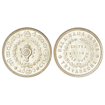 Travancore, Bala Rama Varma II (1924-1949 AD), silver ½ chitra rupee, ME 1114, initial B.R
