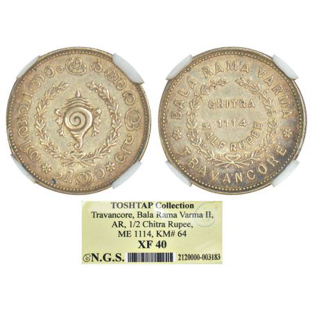Travancore, Bala Rama Varma II (1924-1949 AD), silver ½ chitra rupee, ME 1114, initial B.R