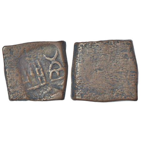 Taxila - uninscribed copper die-struck local coinage of post-Mauryan period, (c.200-150 BC