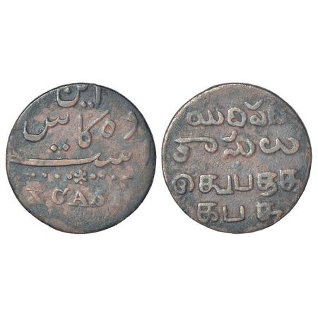 Madras Presidency, Madras mint, copper 10 cash, ND (1807), Stevens EIC 3.321, 4.84g. Obv: 