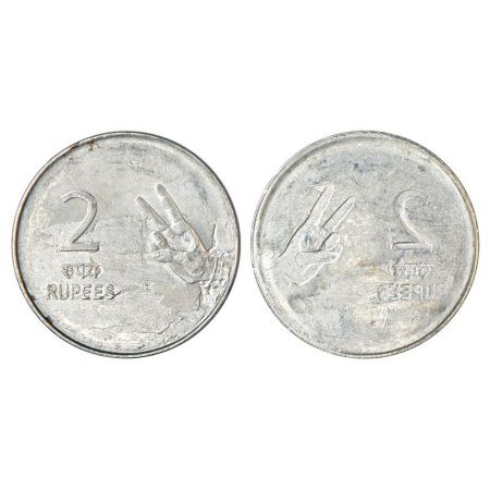 2 rupees, ferratic stainless steel, ND (2007-2011), reverse brockage (lakhi), 5.68g. Extre
