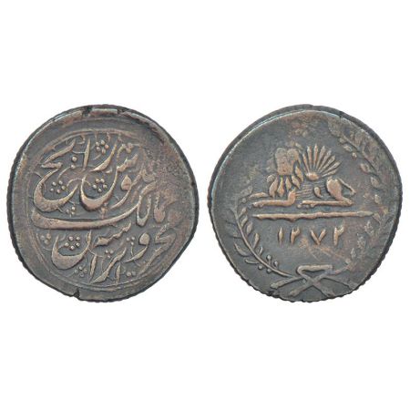 Iran (Persia), Qajar dynasty - temp. Nasir al-Din Shah (1848-1896 AD), anonymous civic cop