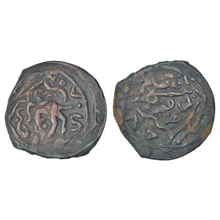 Persia (Post-Mongol) - Amirs of Qunduz. temp. Amir Khusrau (1497-1505), copper 2 dinars, A