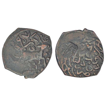 Persia (Post-Mongol) - Amirs of Qunduz. temp. Amir Khusrau (1497-1505), copper 2 dinars, A