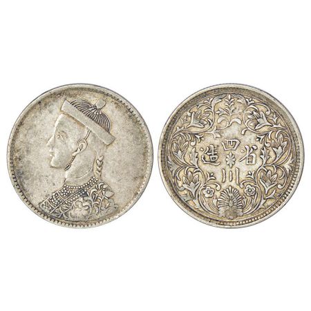 Tibet, silver rupee, ND (1911-1916 AD), KM Y3.2, 11.32g. Obv: Small portraits bust of King